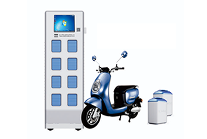 Intelligent changing station